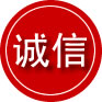 武清区诚信救援服务