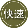武清区24小时道路救援