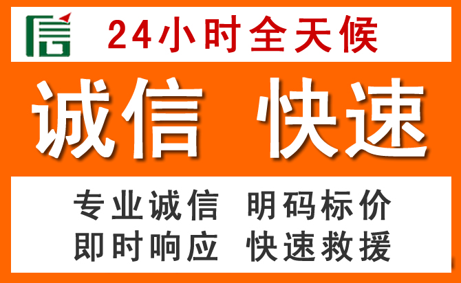 如何制定合理价格策略缓解武清区道路救援售后压力
