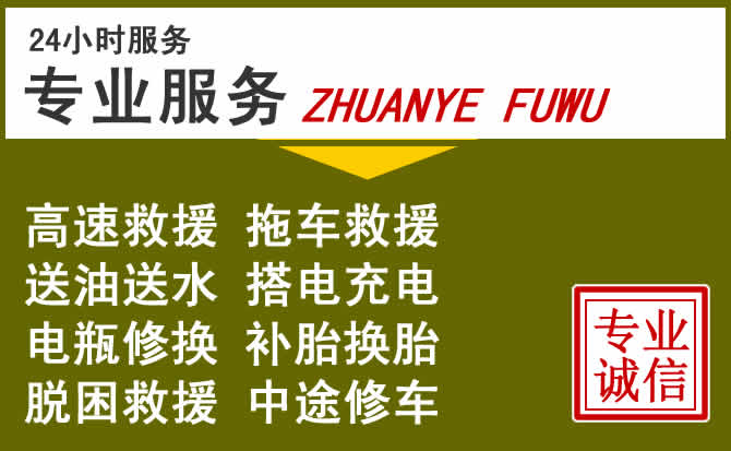 新能源汽车保有量攀升,武清区道路救援行业未来发展新趋势解析